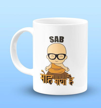 Sab Moh Maya Hai Printed White Mug Microwave and Dishwasher Safe 330ml | Mug-2 - The Desi Monk